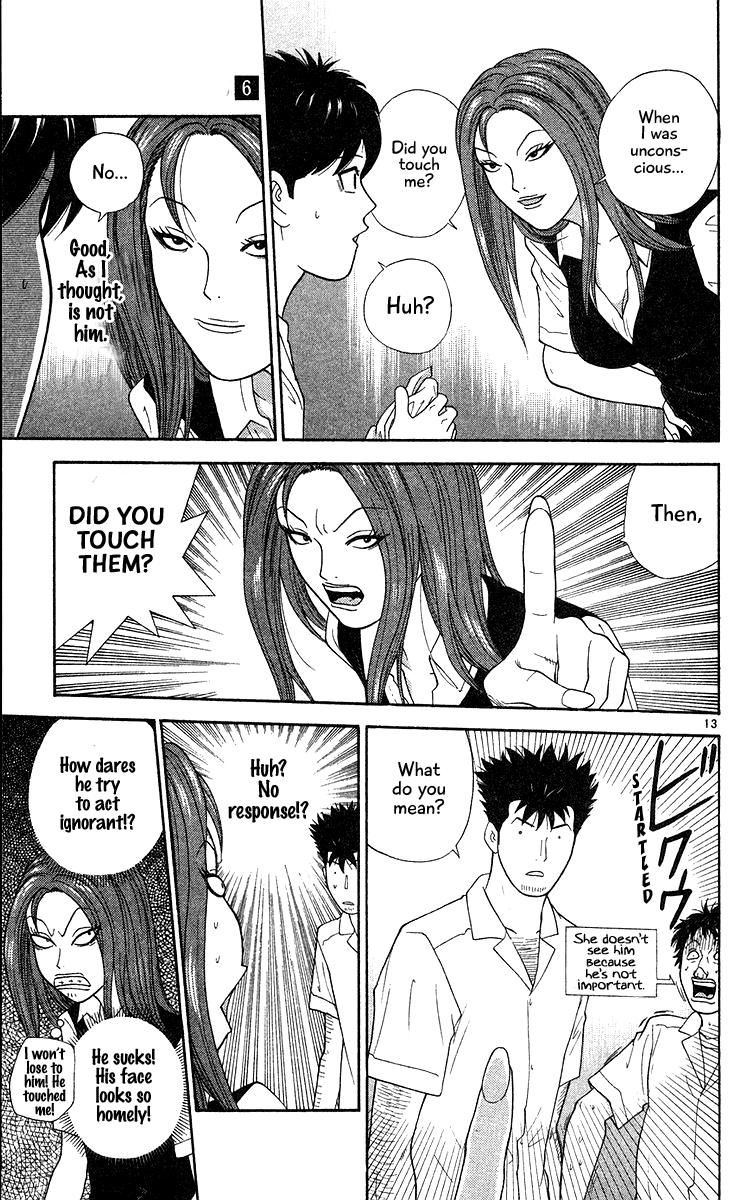 Doushirou de Gozaru Chapter 52 page 13 - Chapter 52