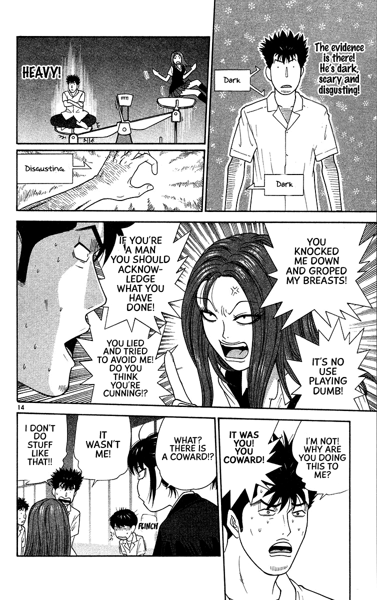 Doushirou de Gozaru Chapter 52 page 14 - Chapter 52