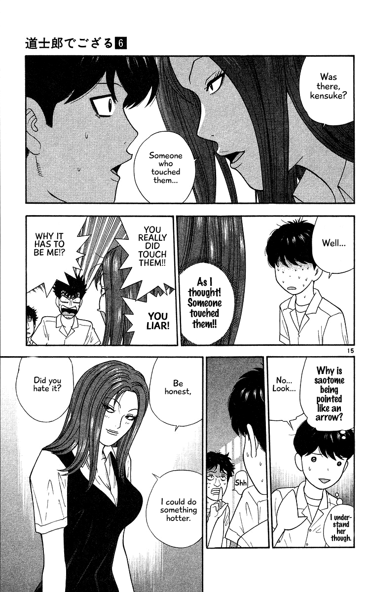 Doushirou de Gozaru Chapter 52 page 15 - Chapter 52