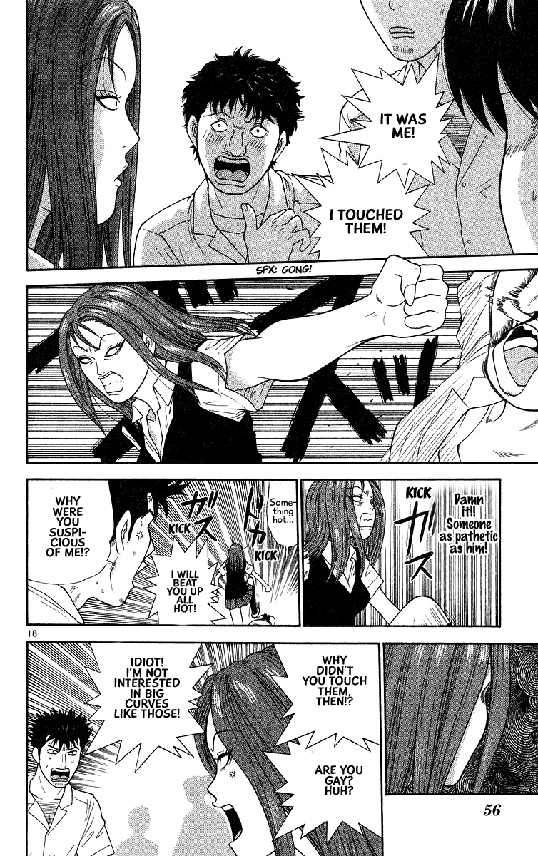 Doushirou de Gozaru Chapter 52 page 16 - Chapter 52