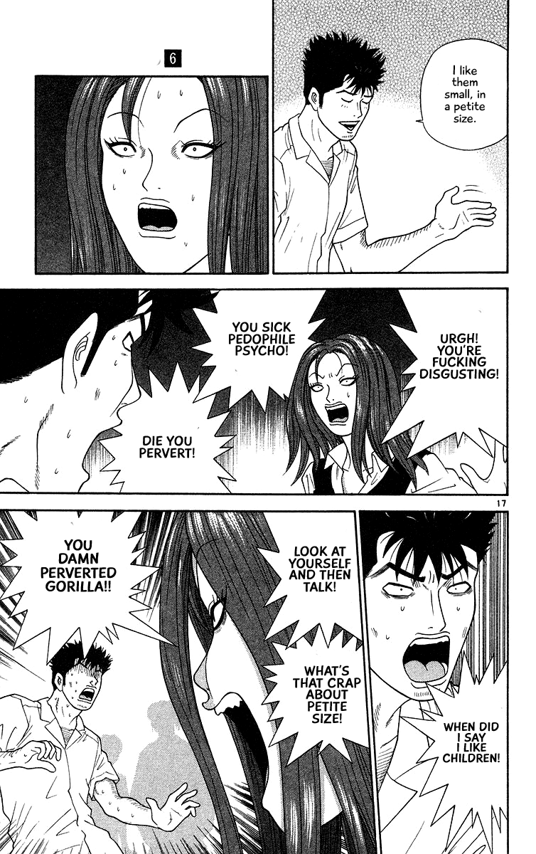 Doushirou de Gozaru Chapter 52 page 17 - Chapter 52