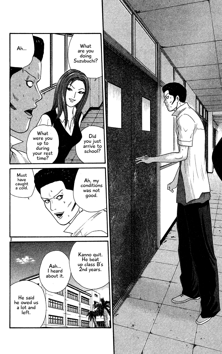 Doushirou de Gozaru Chapter 52 page 2 - Chapter 52
