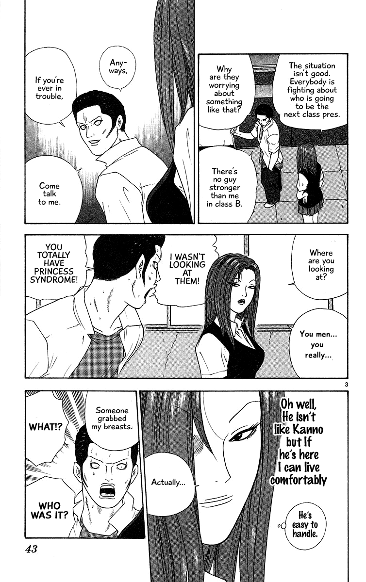 Doushirou de Gozaru Chapter 52 page 3 - Chapter 52