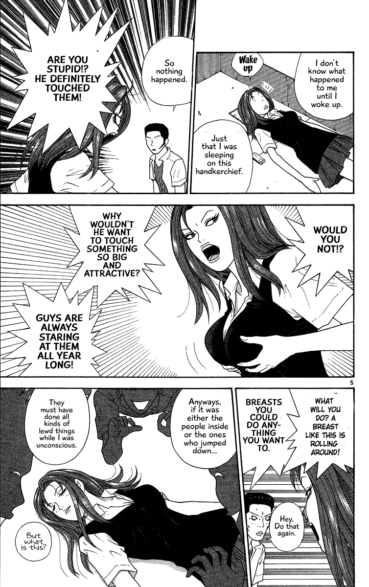 Doushirou de Gozaru Chapter 52 page 5 - Chapter 52