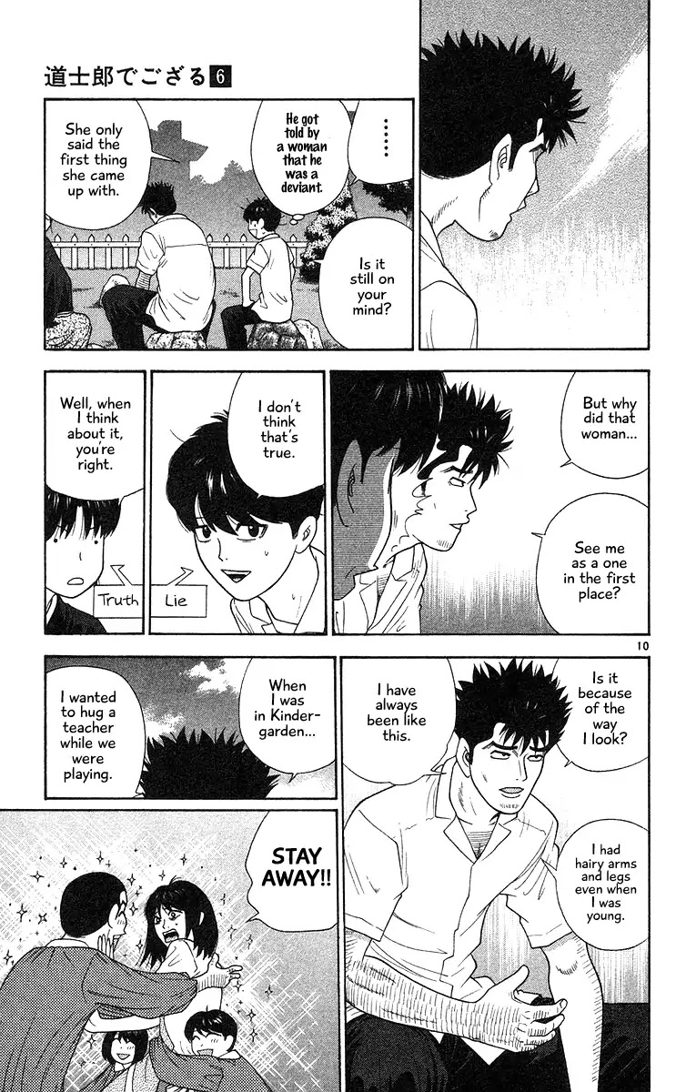 Doushirou de Gozaru Chapter 53 page 10 - Chapter 53