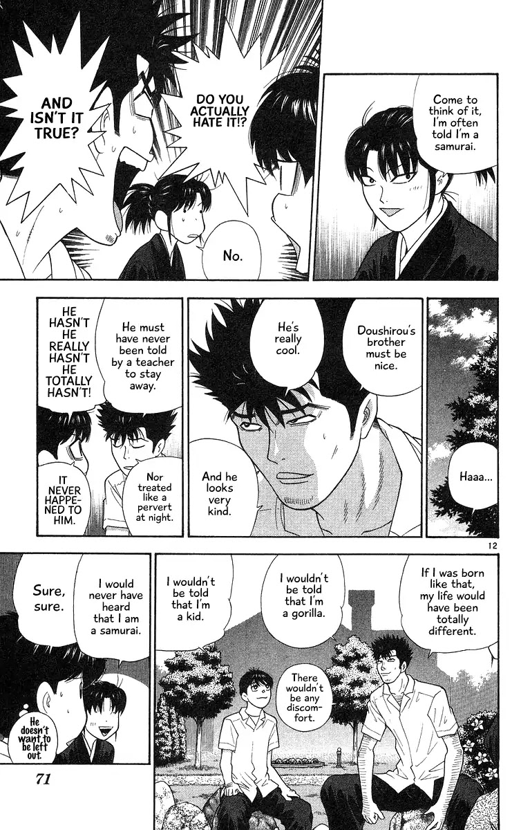 Doushirou de Gozaru Chapter 53 page 12 - Chapter 53