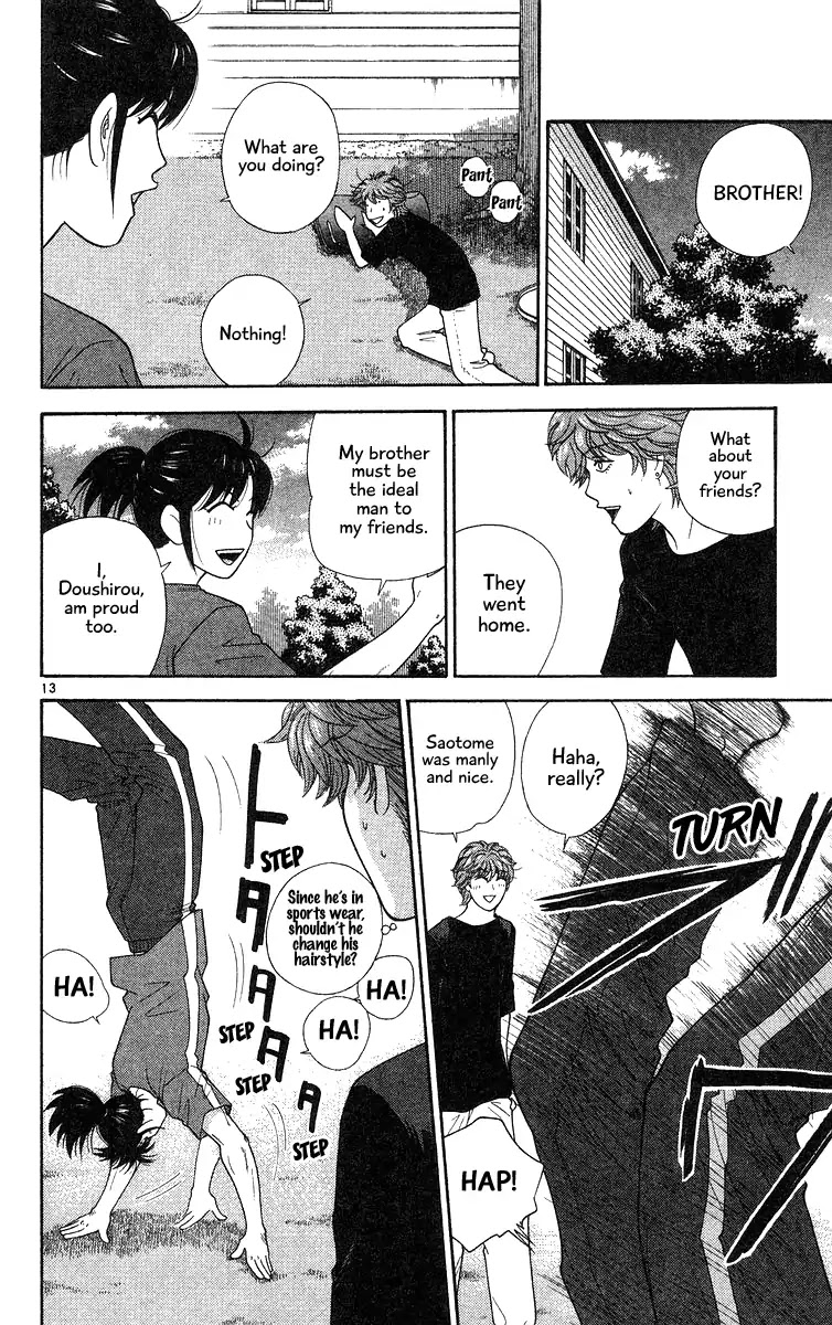 Doushirou de Gozaru Chapter 53 page 13 - Chapter 53