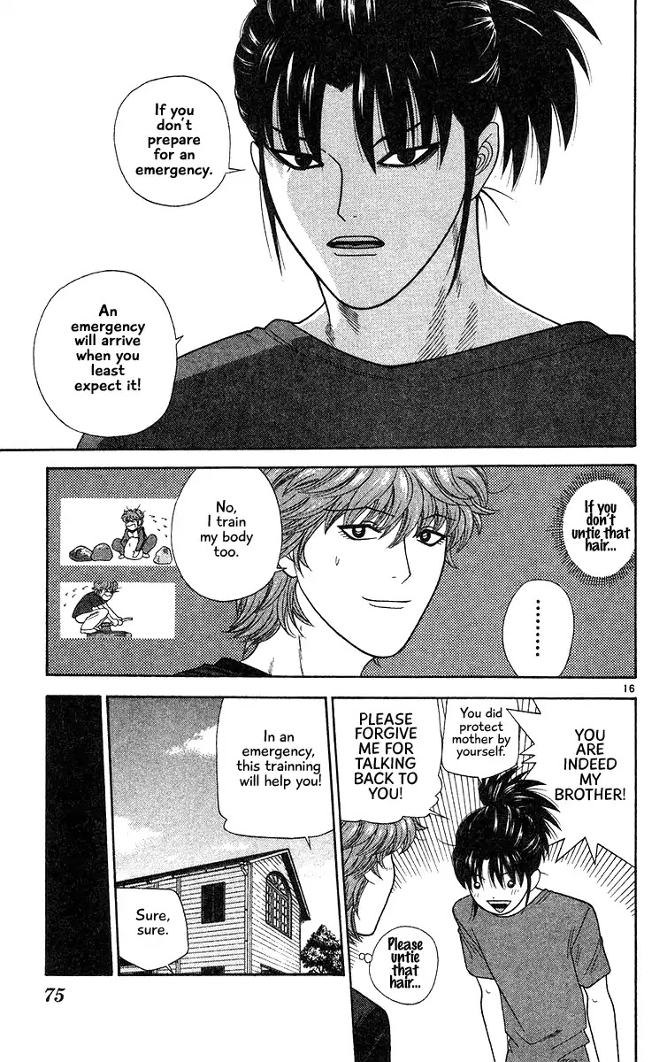 Doushirou de Gozaru Chapter 53 page 16 - Chapter 53