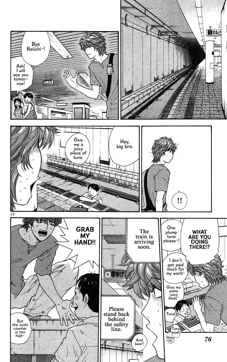 Doushirou de Gozaru Chapter 53 page 17 - Chapter 53