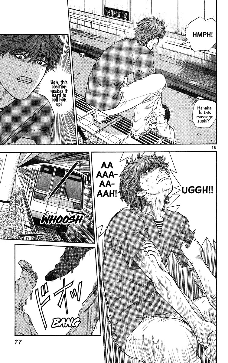 Doushirou de Gozaru Chapter 53 page 18 - Chapter 53