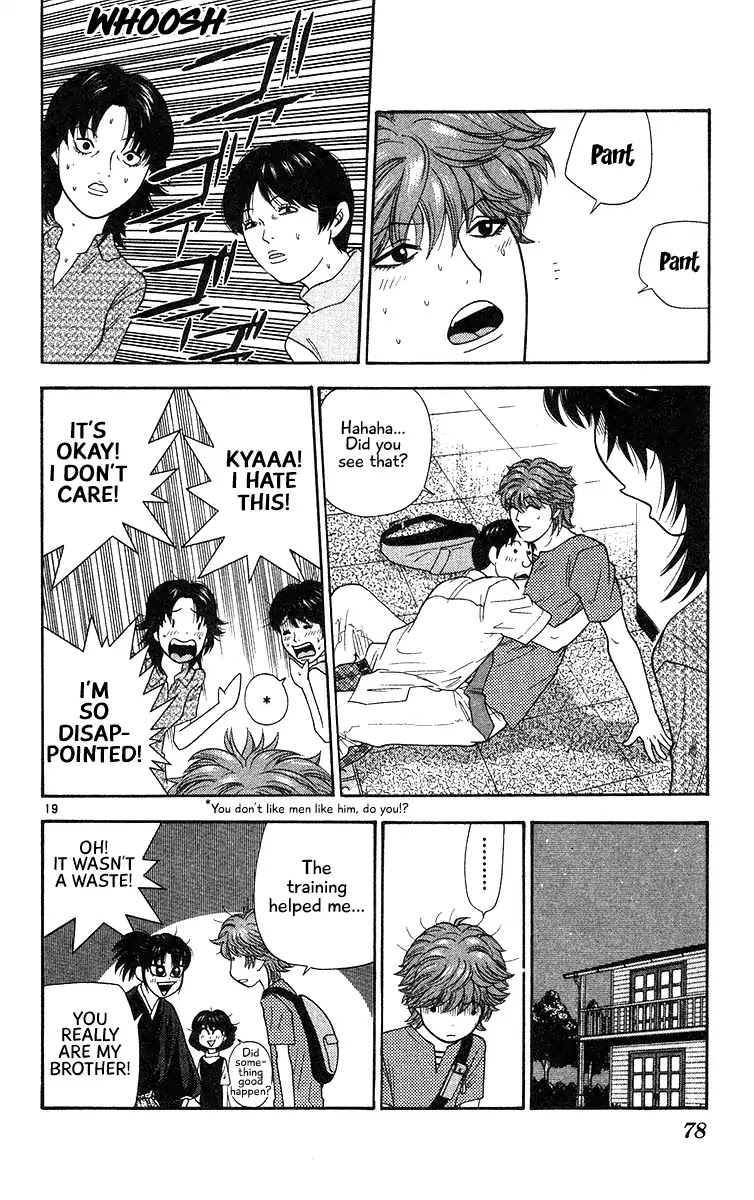 Doushirou de Gozaru Chapter 53 page 19 - Chapter 53