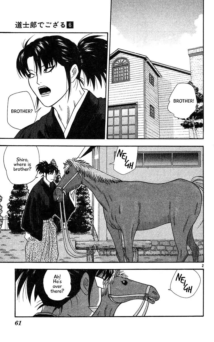 Doushirou de Gozaru Chapter 53 page 2 - Chapter 53