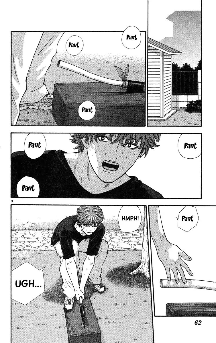 Doushirou de Gozaru Chapter 53 page 3 - Chapter 53