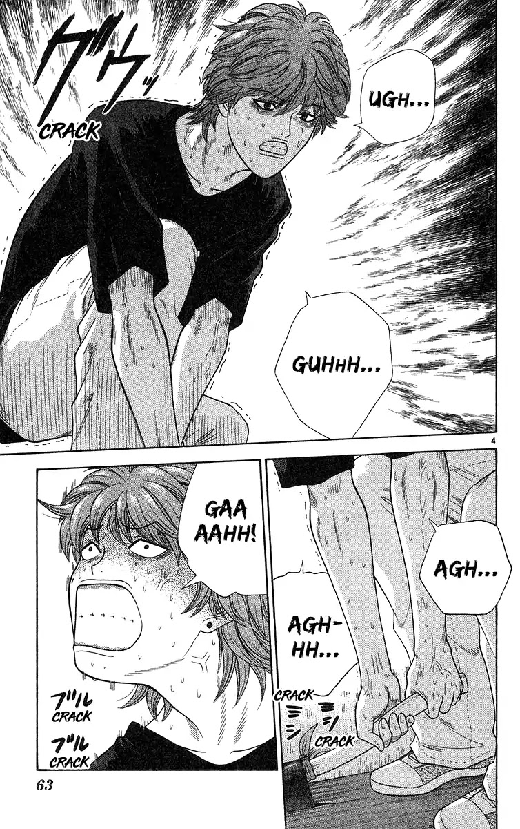 Doushirou de Gozaru Chapter 53 page 4 - Chapter 53