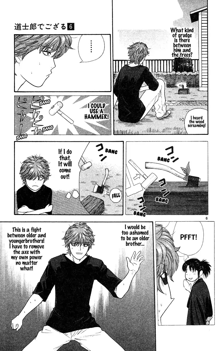 Doushirou de Gozaru Chapter 53 page 6 - Chapter 53
