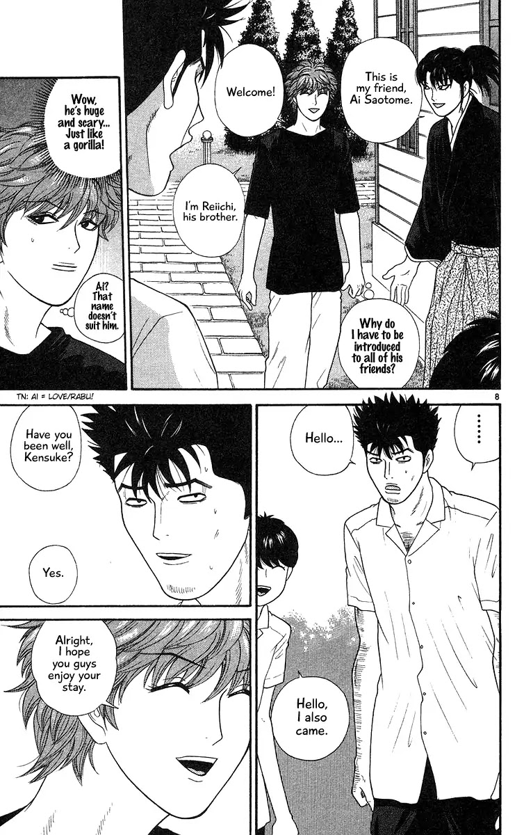 Doushirou de Gozaru Chapter 53 page 8 - Chapter 53