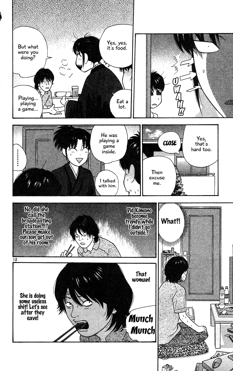 Doushirou de Gozaru Chapter 55 page 11 - Chapter 55