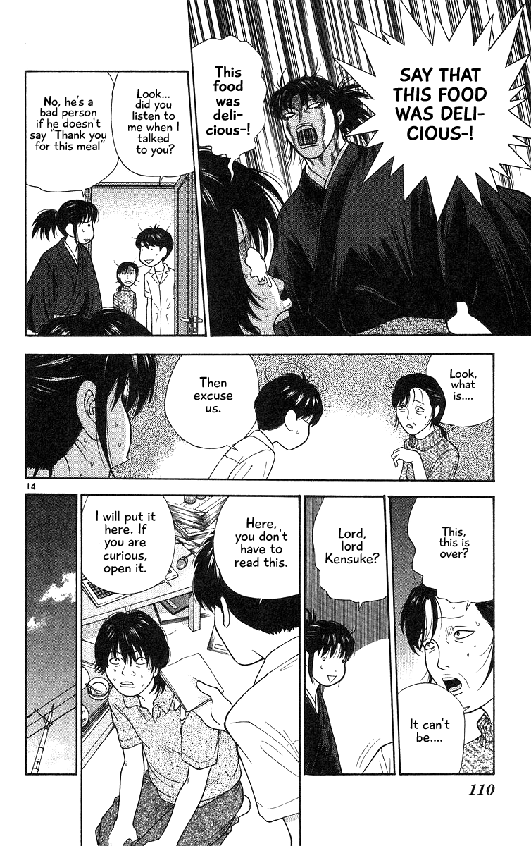 Doushirou de Gozaru Chapter 55 page 13 - Chapter 55