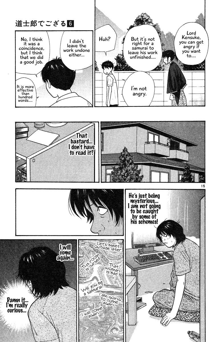 Doushirou de Gozaru Chapter 55 page 14 - Chapter 55