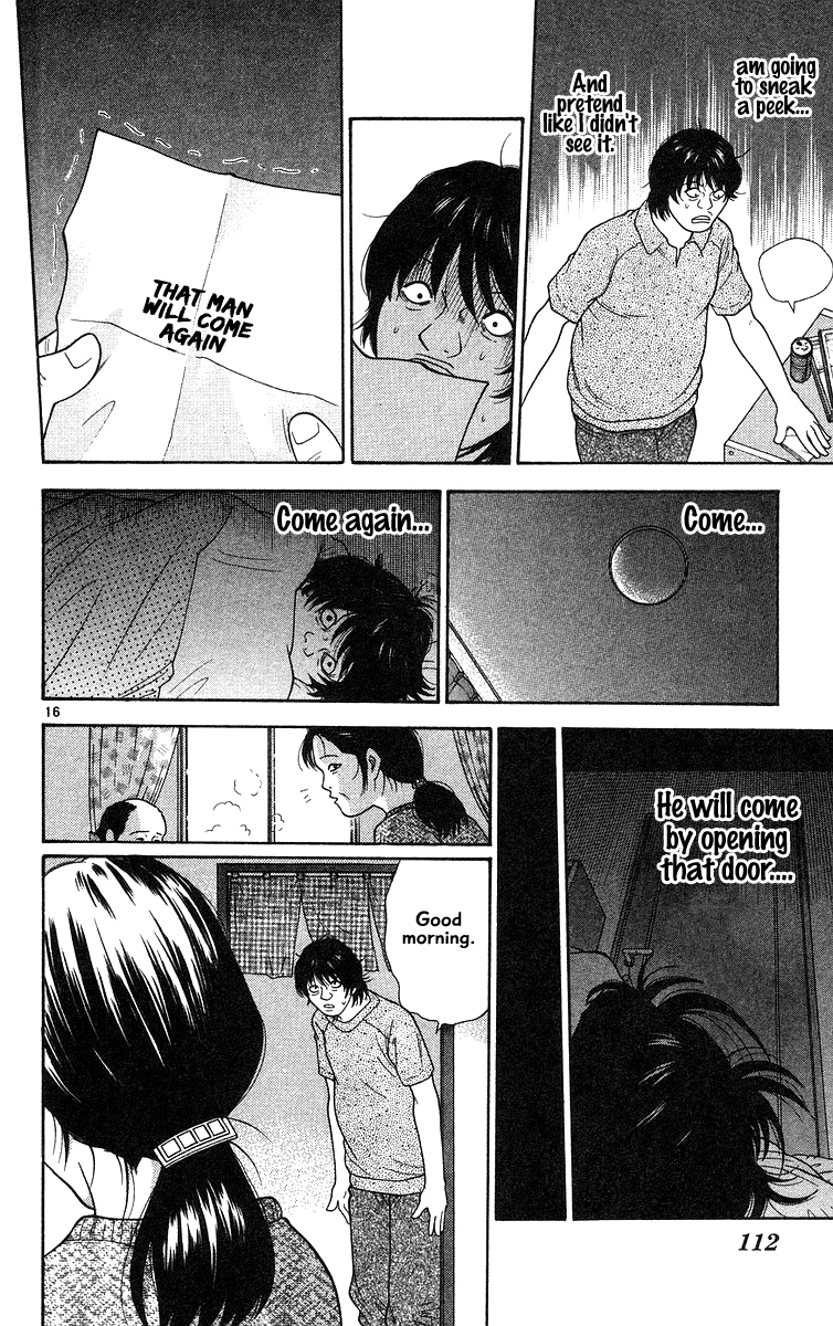 Doushirou de Gozaru Chapter 55 page 15 - Chapter 55