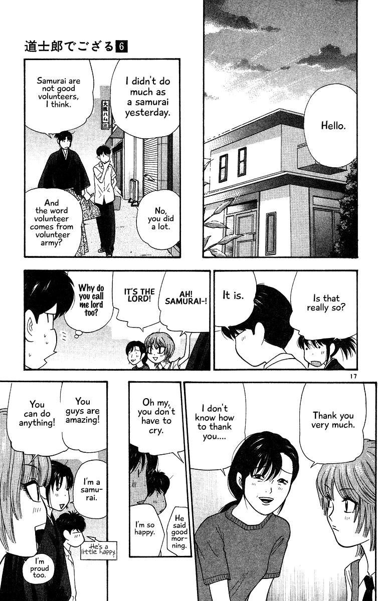 Doushirou de Gozaru Chapter 55 page 16 - Chapter 55