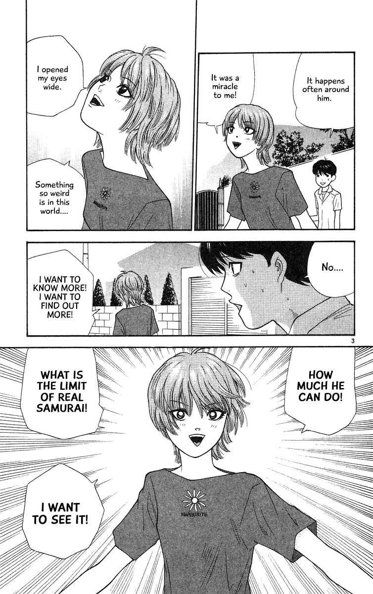 Doushirou de Gozaru Chapter 55 page 3 - Chapter 55