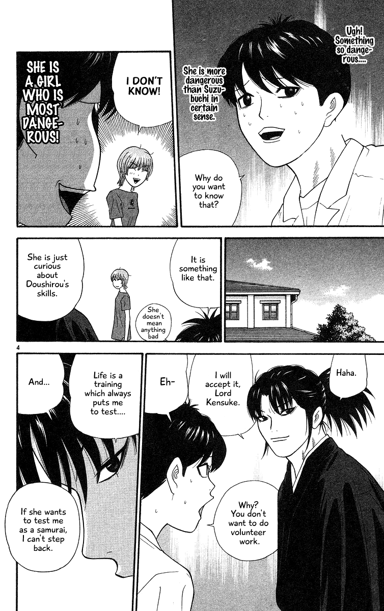 Doushirou de Gozaru Chapter 55 page 4 - Chapter 55
