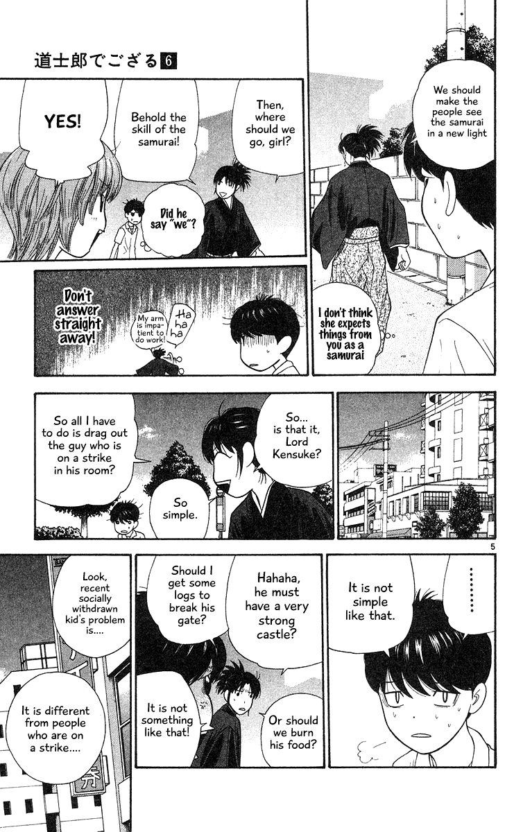 Doushirou de Gozaru Chapter 55 page 5 - Chapter 55
