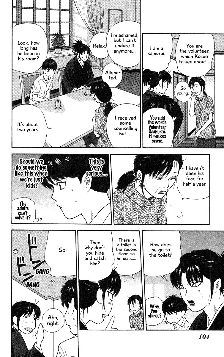 Doushirou de Gozaru Chapter 55 page 8 - Chapter 55