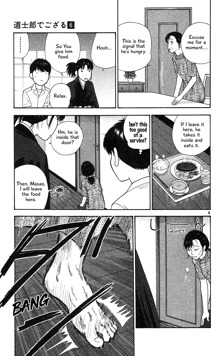 Doushirou de Gozaru Chapter 55 page 9 - Chapter 55