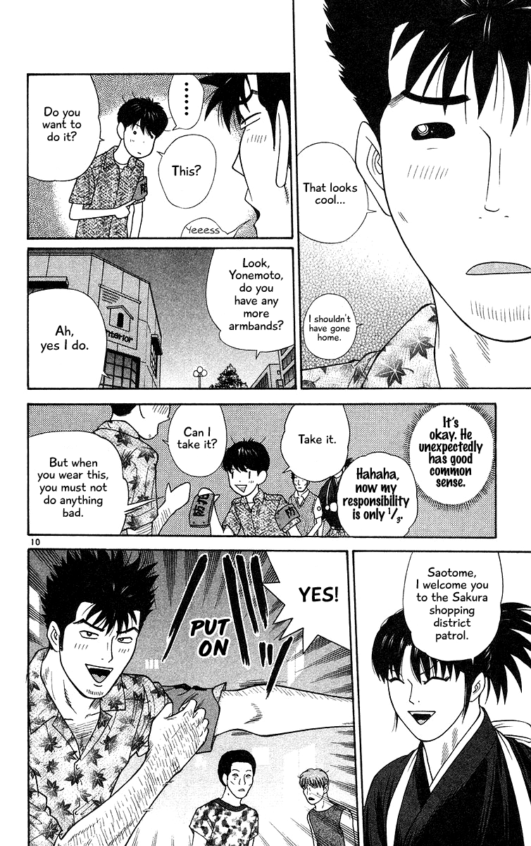 Doushirou de Gozaru Chapter 56 page 10 - Chapter 56