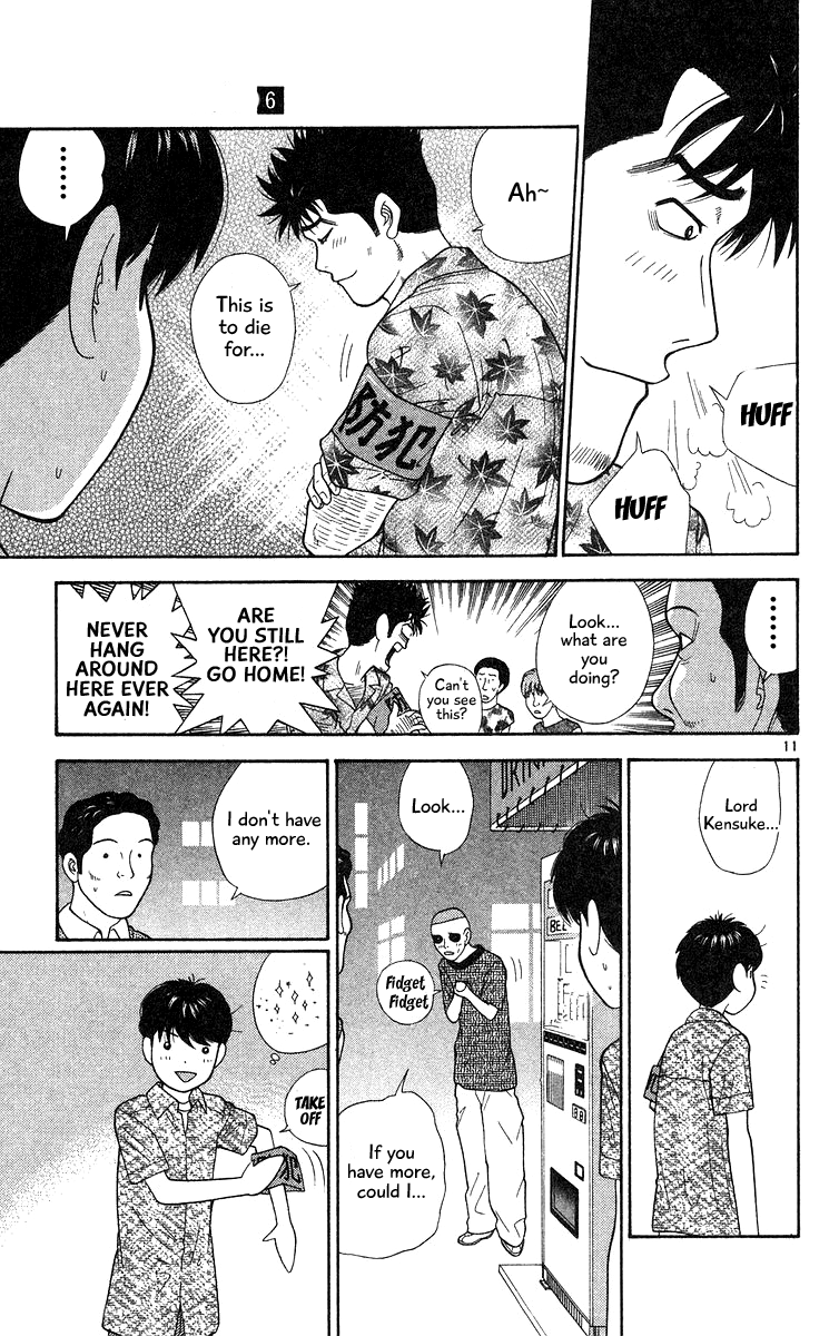 Doushirou de Gozaru Chapter 56 page 11 - Chapter 56