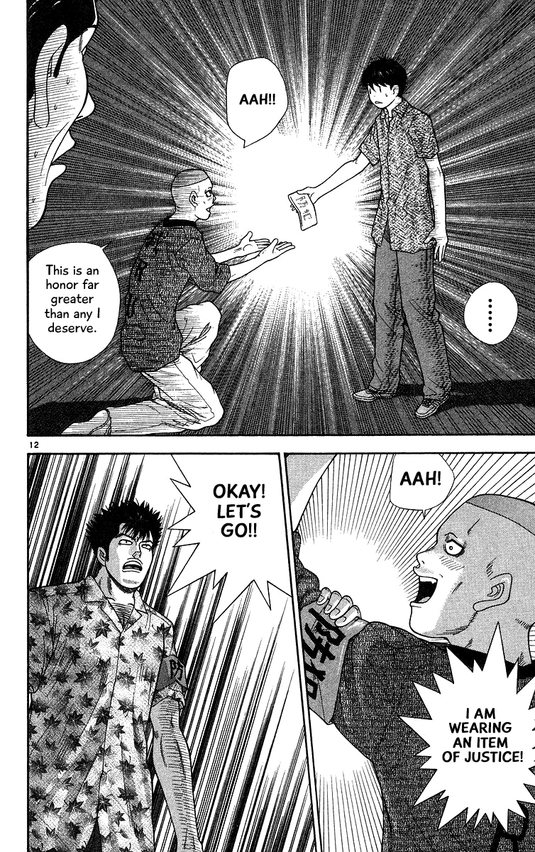 Doushirou de Gozaru Chapter 56 page 12 - Chapter 56
