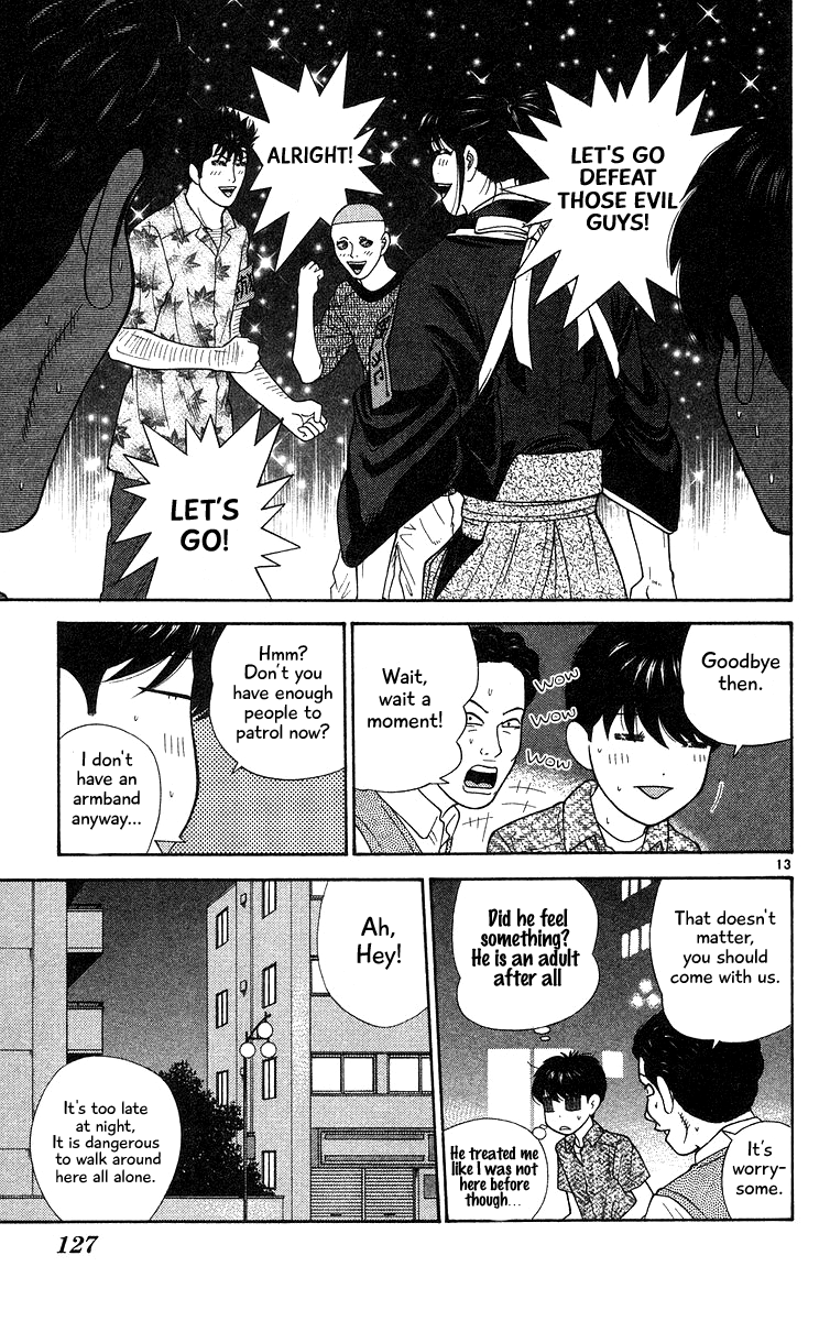 Doushirou de Gozaru Chapter 56 page 13 - Chapter 56