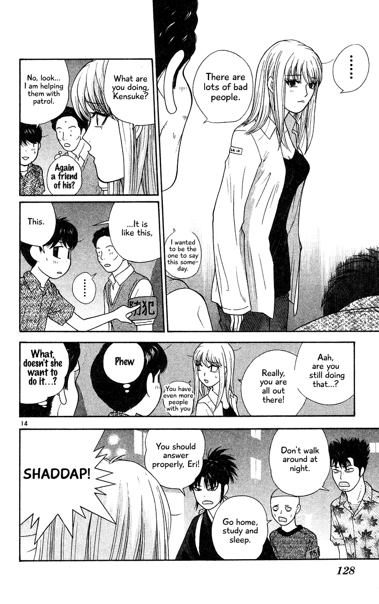 Doushirou de Gozaru Chapter 56 page 14 - Chapter 56