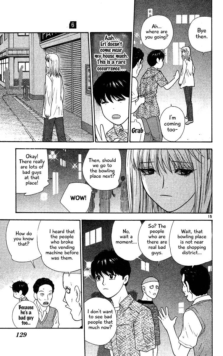 Doushirou de Gozaru Chapter 56 page 15 - Chapter 56