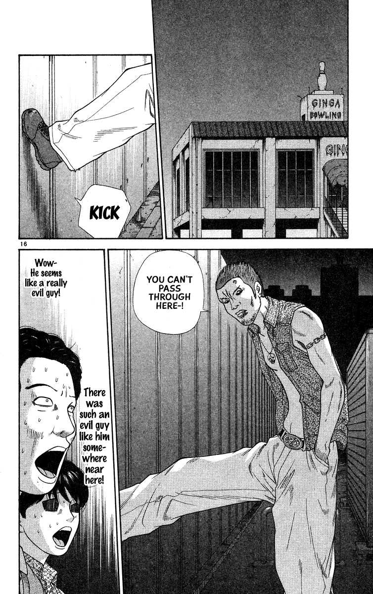 Doushirou de Gozaru Chapter 56 page 16 - Chapter 56