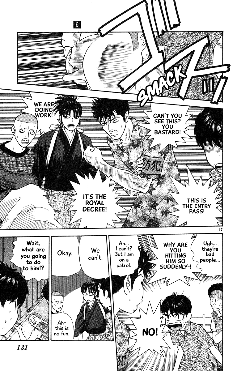 Doushirou de Gozaru Chapter 56 page 17 - Chapter 56