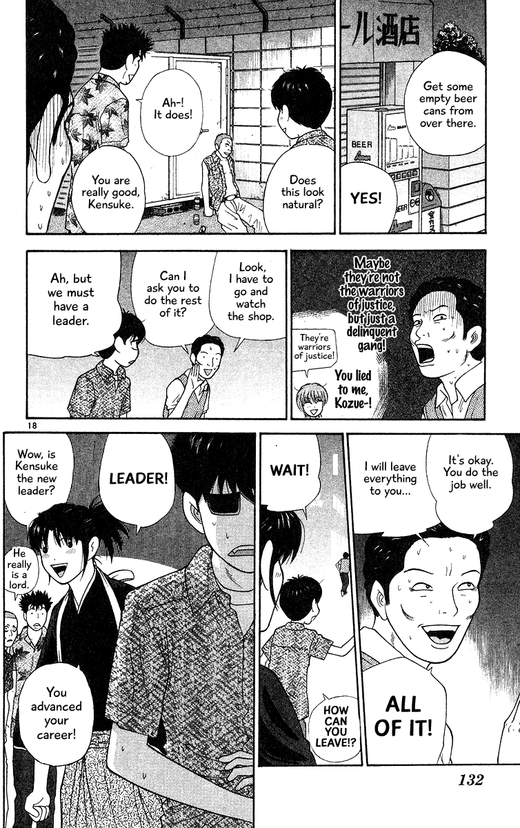 Doushirou de Gozaru Chapter 56 page 18 - Chapter 56