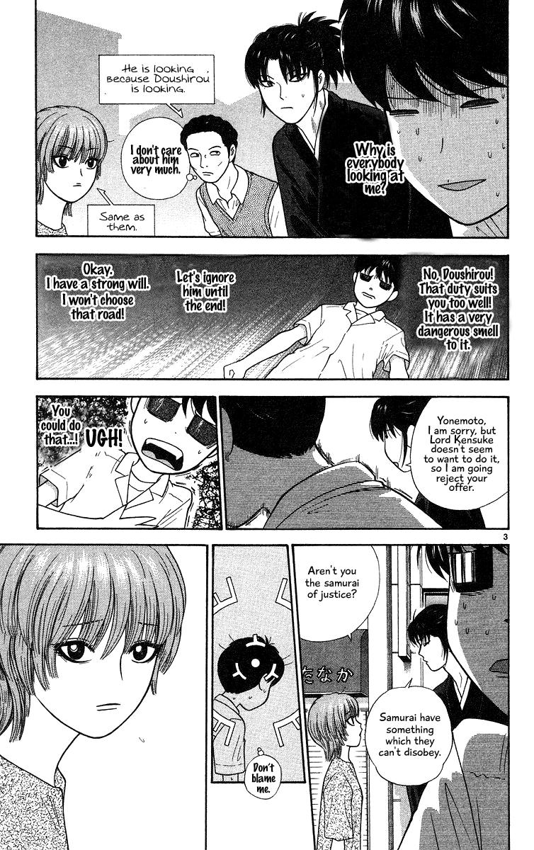 Doushirou de Gozaru Chapter 56 page 3 - Chapter 56