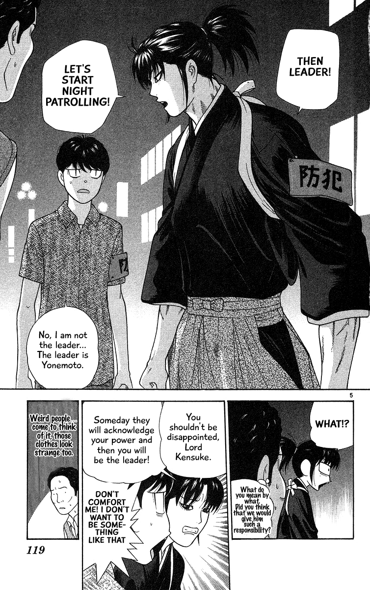 Doushirou de Gozaru Chapter 56 page 5 - Chapter 56