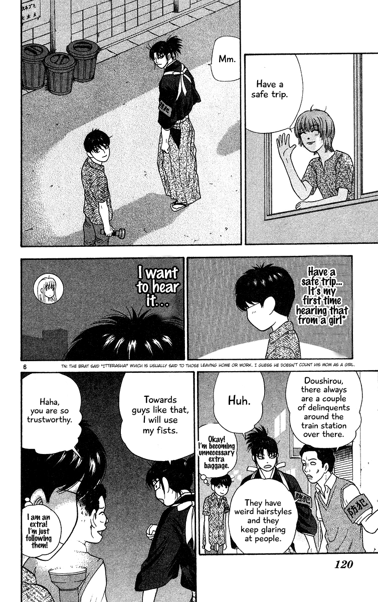 Doushirou de Gozaru Chapter 56 page 6 - Chapter 56