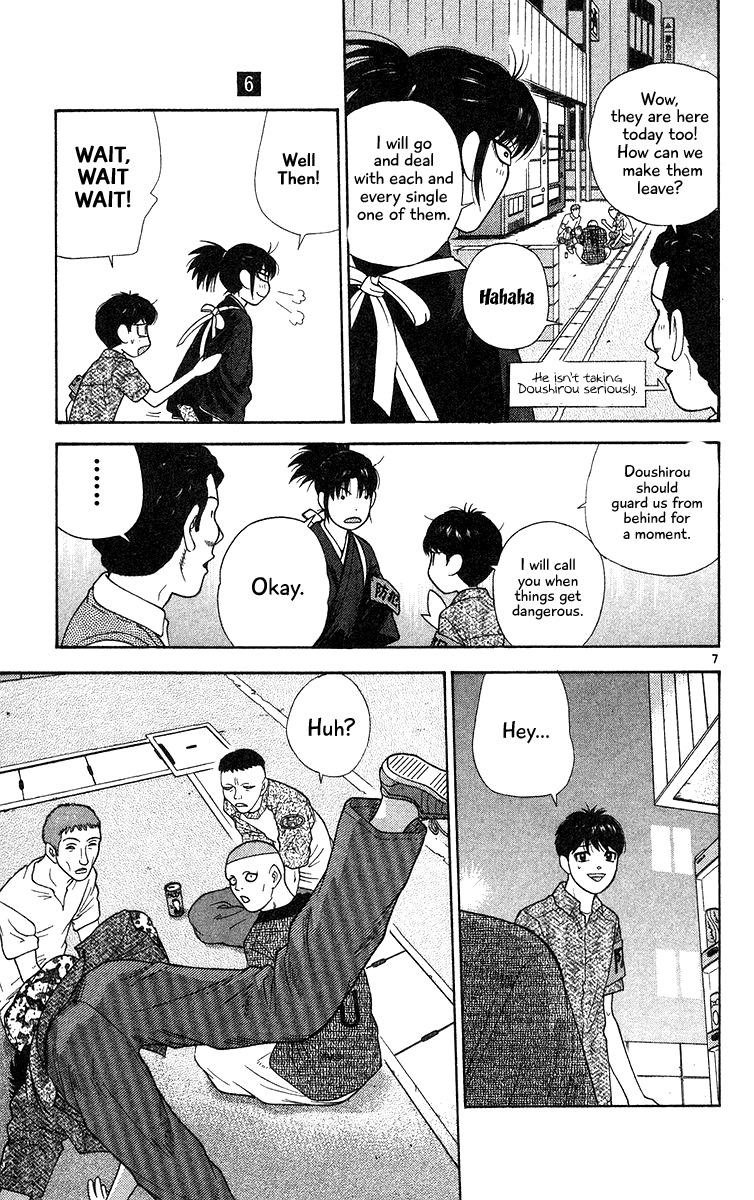 Doushirou de Gozaru Chapter 56 page 7 - Chapter 56