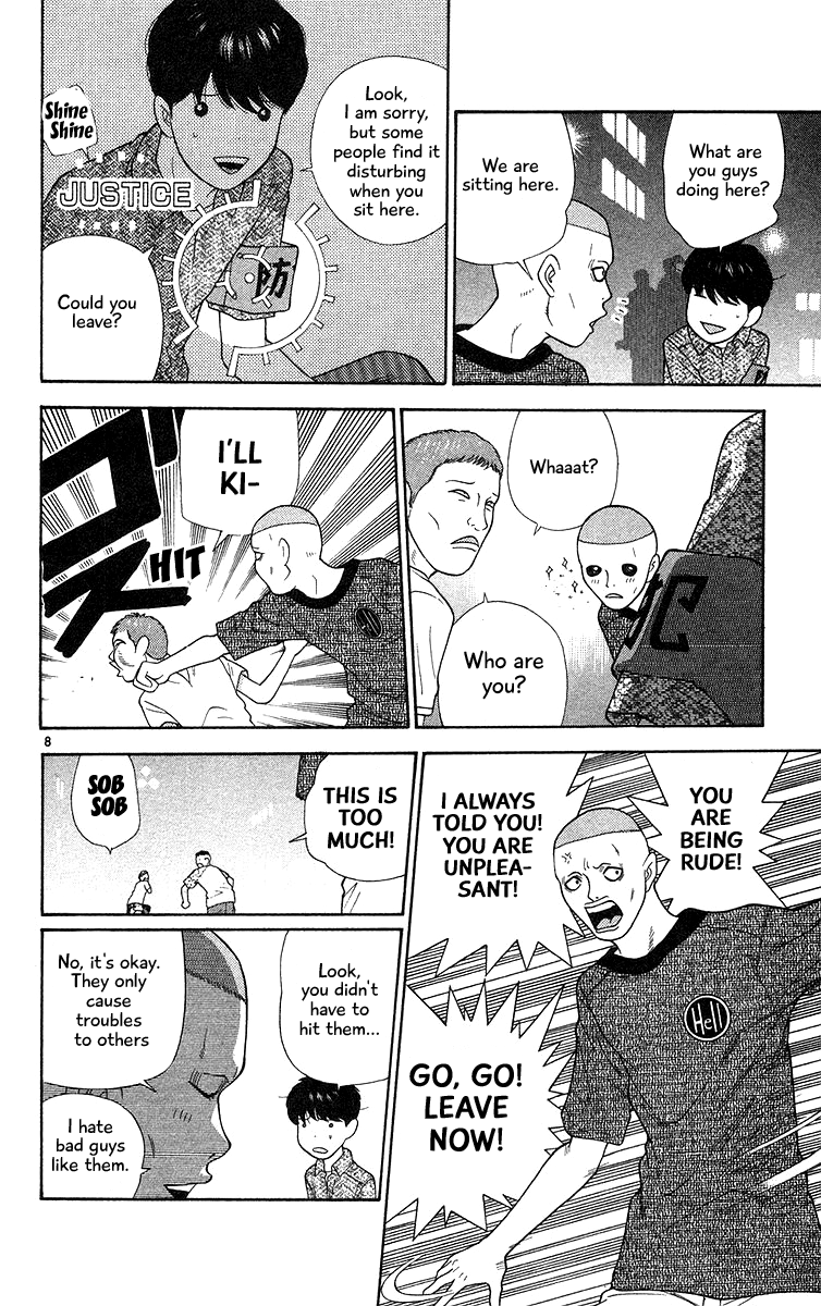Doushirou de Gozaru Chapter 56 page 8 - Chapter 56