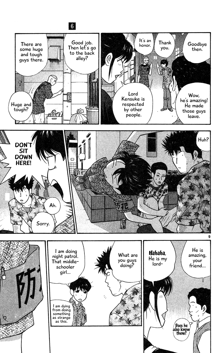 Doushirou de Gozaru Chapter 56 page 9 - Chapter 56