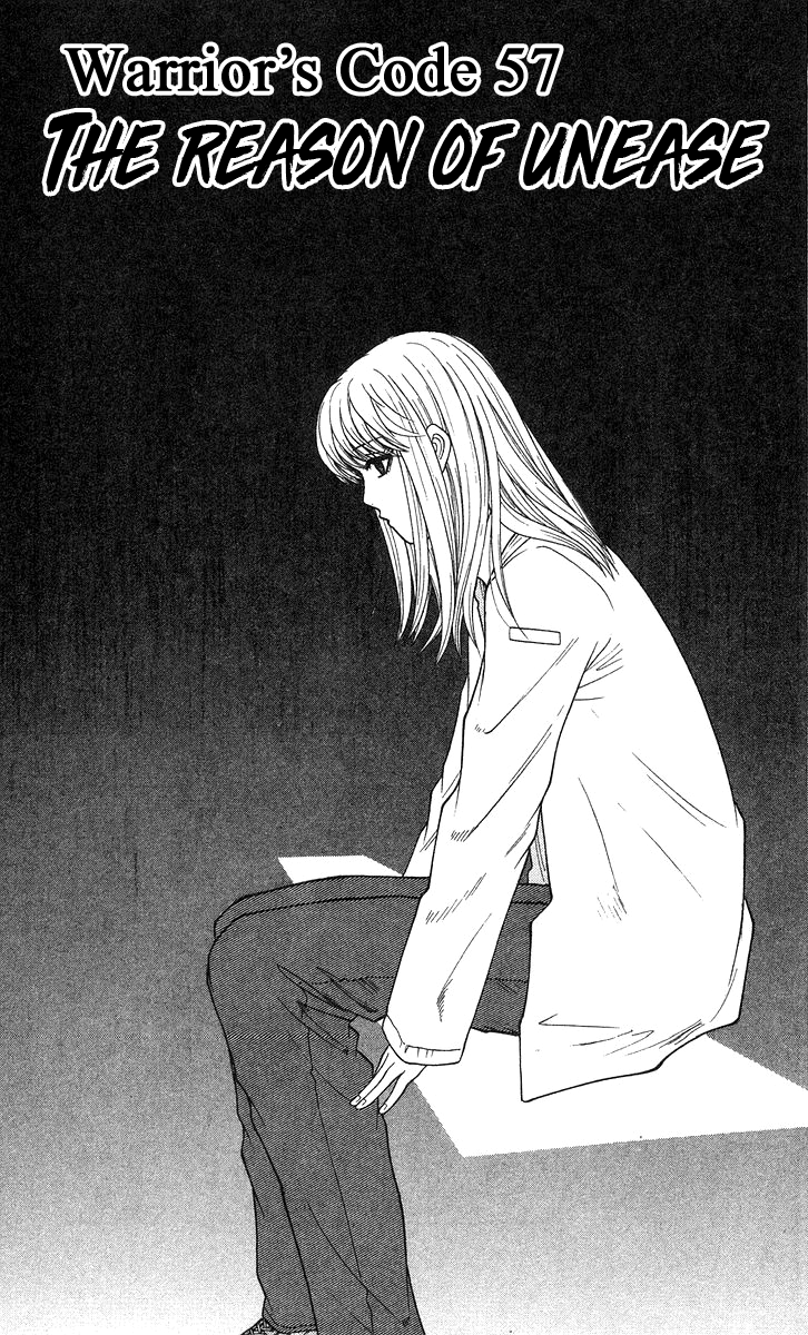 Doushirou de Gozaru Chapter 57 page 1 - Chapter 57