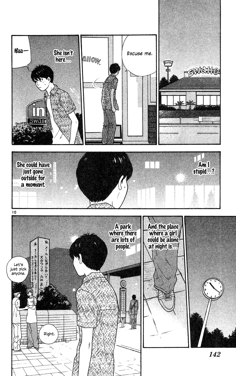 Doushirou de Gozaru Chapter 57 page 10 - Chapter 57