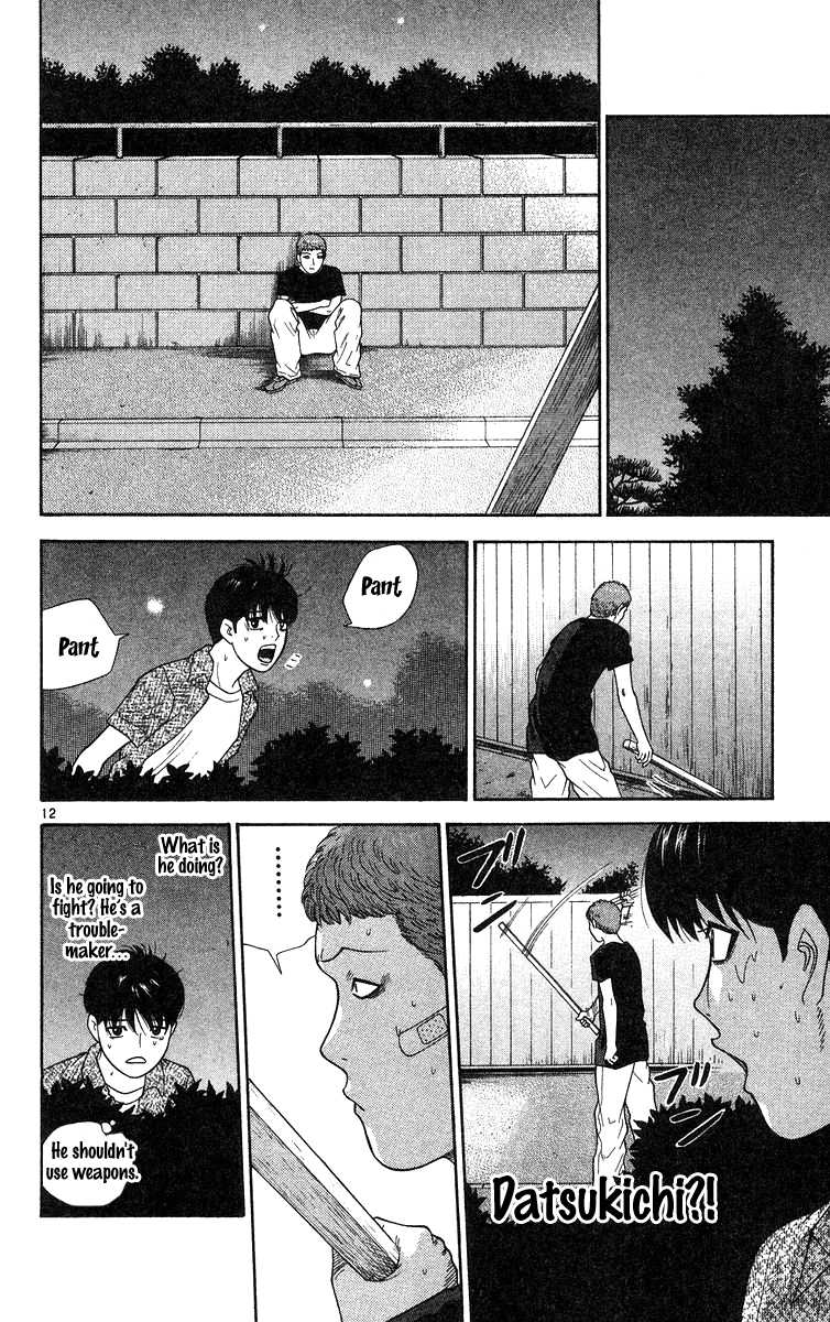 Doushirou de Gozaru Chapter 57 page 12 - Chapter 57