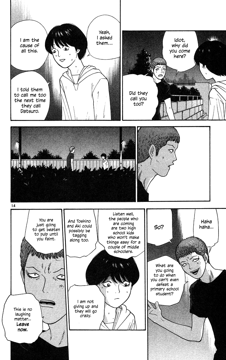 Doushirou de Gozaru Chapter 57 page 14 - Chapter 57