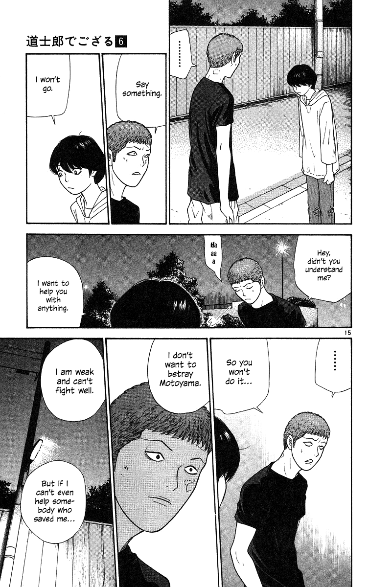 Doushirou de Gozaru Chapter 57 page 15 - Chapter 57